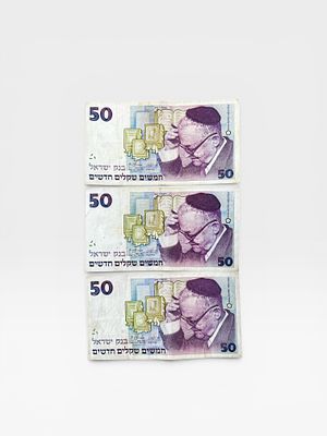 3 שטרות 50 שקל 1985 
מצב טוב