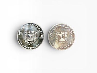 2 מדליות כסף 25 לירוןת בן גוריון 1974 . משקל כולל 52 גרם 
כסף 935