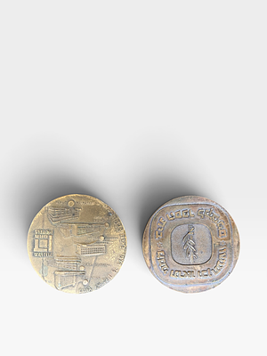 מדליות ברונזה החברה הממשלתית למדליות וממטבעות 1. 30 שנה לישראל ומלנות "דן" 2. הועד למען החייל 