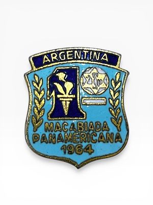 "המכבייה" ARGENTINA - MACABIADA PANAMERICANA 
סיכה של המשחקים הפאן-אמרקיאיים הראשונים של 