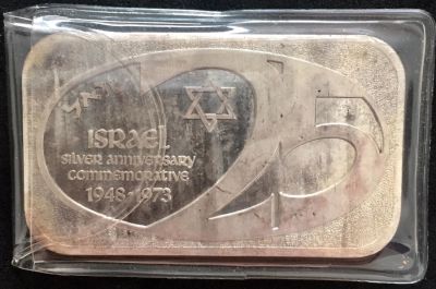 אונקיית כסף טהור +999 של United States Silver Corporation לרגל יום העצמאות ה- 25 של מדינת 