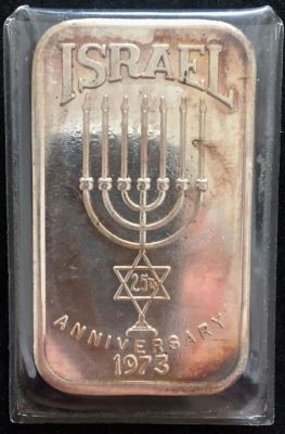 אונקיית כסף טהור 999 של Mother Lode Mint לרגל יום העצמאות ה- 25 של מדינת ישראל. נדיר.