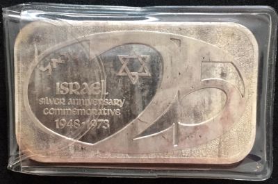 אונקיית כסף טהור +999 של United States Silver Corporation לרגל יום העצמאות ה- 25 של מדינת 