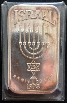 אונקיית כסף טהור 999 של Mother Lode Mint לרגל יום העצמאות ה- 25 של מדינת ישראל. נדיר.