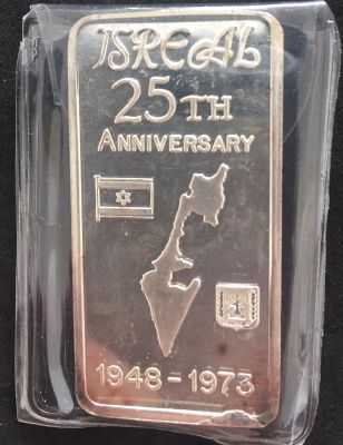 אונקיית כסף טהור 999 של GREAT LAKES MINT לרגל יום העצמאות ה- 25 של מדינת ישראל. נדיר.