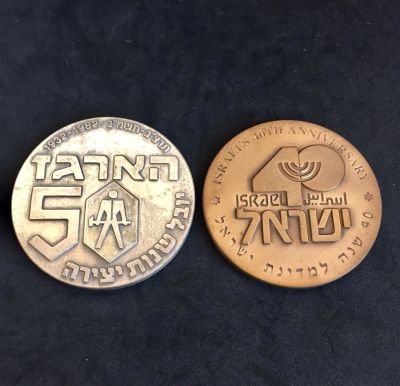 לוט 2 מדליות. 
נחושת- 40 שנה למדינת ישראל. 
כסוף- חמישים שנה לחברת הארגז. 
קוטר: כ- 6 