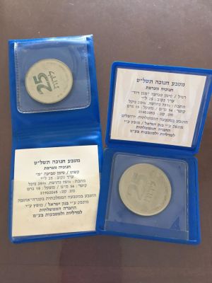 לוט 2 מדליות חנוכה תשל"ט "חנוכיה מצרפת" בסימן טביעה קשוט "מ" ומגן דוד. 
נתון באריזה מקורית