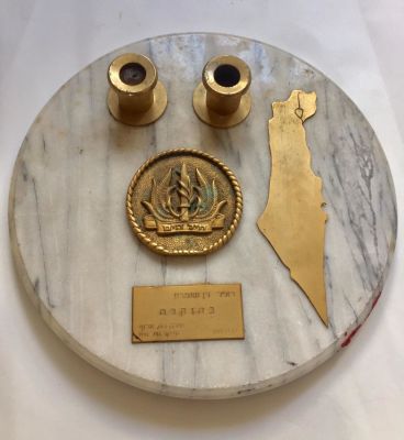 פריט מיוחד ונדיר ביותר!!! 
מתקן לנרות שבת שניתן לרמטכ"ל דן שומרון ע"י מפקד חיל הים דאז האלוף 