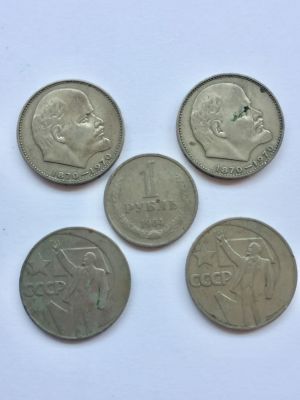 לוט 5 מטבעות מברית המועצות