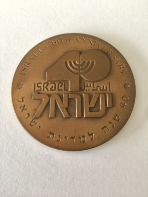 מדלית ברונזה לרגל 40 שנה למדינת ישראל. 
קוטר: כ- 6 ס"מ. 
משקל: 90 גר'.