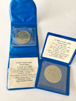 חנוכיה מצרפת. 
זוג מטבעות חנוכה תשל״ט באריזה מקורית. 
סימני טביעה ״מגן דוד״ ו- ״מ״