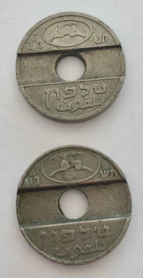 זוג אסימונים ישראלים ישנים של דואר ישראל תשכ"ו ושל משרד התקשורת תשמ"ב.