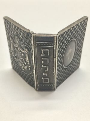 כריכת ספר תהילים כסף 925, מעוטר עבודת צורפות אמנותית, חתום, מידות: 8X4.5 ס"מ, משקל: 32 גרם.
