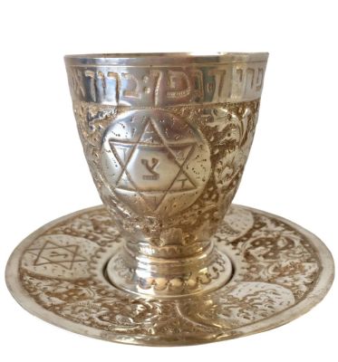 סט גביע קידוש וצלחת מכסף. עבודת יד פרסית. ישן מאוד. עבודת שטיכל של מוטיבים יהודיים. מיוחד 