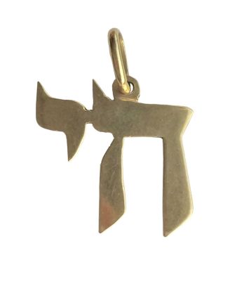 תליון זהב צהוב 18K "חי". עבודת יד. 
משקל: 1.7 גרם. 
מידות כללי: 2.9X1.9 ס"מ.