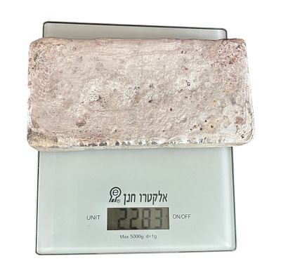 מטיל כסף גדול של בית יציקה/מכרה. נראה ישן מאוד. 2283 גרם. נבדק בחומצה - מכיל לפחות 90% כסף טהור.