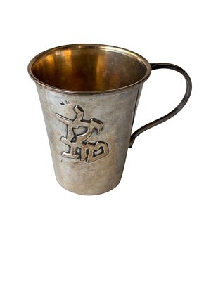 כוסית כסף ״ילד טוב״ עם הזהבה פנימית קצת דהויה. חתום. 
גובה: 5.4 ס״מ 
משקל: 