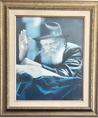 “הרבי מליובאוויטש” 
תמונה גדולה ועוצמתית. 
מידות עם מסגרת: 63x72