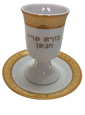 גביע קידוש וצלחת. חרסינה. מהמם. חדש באריזה מקורית. 
מידות גביע: 13X7 ס"מ. 
קוטר צלחת: 
