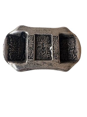 מטיל מתכת/אמצעי תשלום סיני. חתום. 
מידות: 5.8X3.5X2.1 ס"מ. 
משקל:119.8 