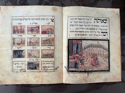 נדיר - הגדה של פסח, מהדורת פקסימיליה של הגדת דרמשטט, אשכנז, 1733, כריכה קשה, על נייר כרומו 