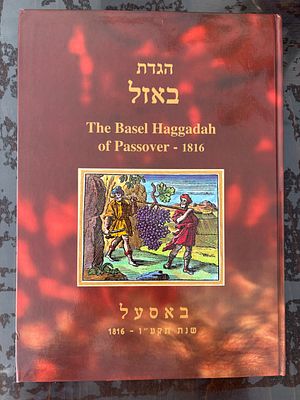 הגדה של פסח, "הגדת באזל", 1816 , מהדורת פקסימיליה 1997 כריכה קשה, ערך שלמה קאשילזבערג עם תרגם 