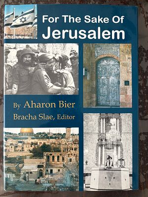 "For The Sake Of Jerusalem" - ספר בנושא ירושלים, היסטוריה ואתרים. כריכה קשה. אנגלית. 
מידות: 
