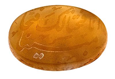 אבן חותם/קמע איסלמי ישן מאוד עם פסוקים מהקוראן. איראני. המאה ה 19. אבן אגאט. 
מידות: כ 27x18 