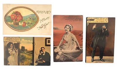 לוט 4 גלויות ישנות (סביבות 1910) עם כיתוב ביידיש ואחת עם הכיתוב "לשנה טובה" ו- "Happy New 
