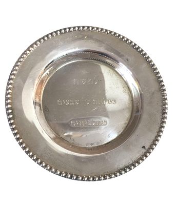 צלחת כסף 925 לקידוש של הצורפים. הקדשה. חתום. 
קוטר: 11.5 ס"מ. 
משקל: 43.2 