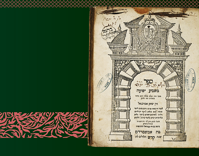 משמיע ישועה, של דון יצחק אברבנאל על הגאולה העתידה וביאת המשיח - אמשט"ד ת"ד-חתימות עתיקות והערות 