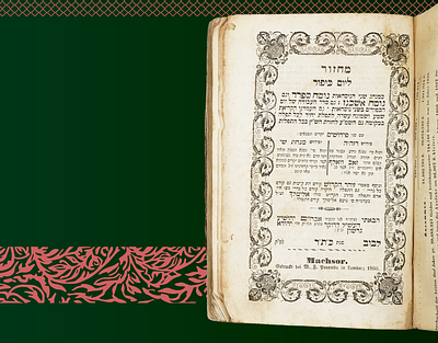מחזור ליום כפור. דפוס חסידי בלבוב תר"כ. עם הוספות מהרה"ק ר' אלימלך מליזענסק זי"ע - עם פירושים 