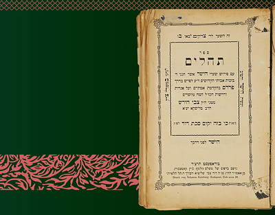 חסידות ליסקא: תהילים שערי הישר – בודפסט, תרצ"ד - מאת האדמו"ר רבי צבי הירש פרידלנדר מליסקא