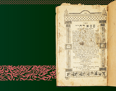 סמא דחיי, דרשות בעל שמן רוקח - וואראהל תרס"ו