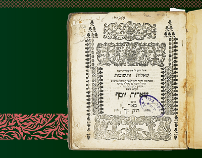 שו"ת שארית יוסף מאת רבי יוסף בן מרדכי גרשון כ"ץ, נדפס בא"ד בשנת תקכ"ז.