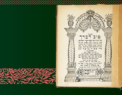 ספר טוב טוב דברך, על הגדה של פסח ושיר השירים מאת רבי שאול בראך זצ"ל, אב"ד קאשוי. מונקאטש. דפוס ראשון