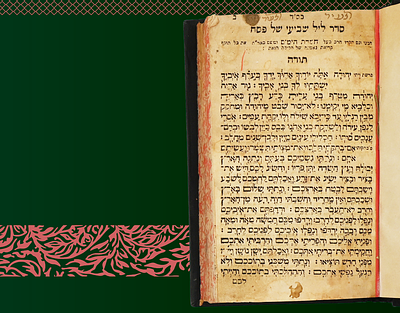 ג' תיקוני לילות - סדר ליל שביעי של פסח - סדר ליל שבועות - סדר ליל הו"ר - דפוסי ליוורנו