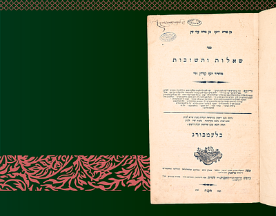שו"ת מהר"י קולון - לעמבורג תרנ"ח - עותק וחתימת הרה"ק רבי פנחס תאומים פרענקיל חתן הרה"ק משינאווא 