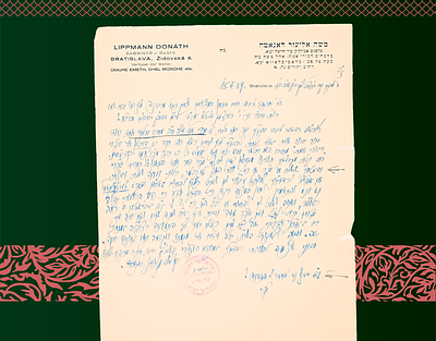 מכתב הגאון רבי משה אליעזר דאנאטה זצ"ל אב"ד ע"ח ובעמח"ס דבורי אמת ואהל משה