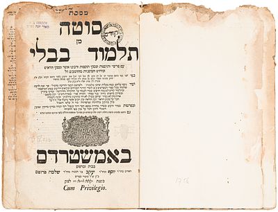 ממהדורת הש״ס הגדולה של דפוס פרופס – מסכת סוטה – אמשטרדם תקט״ז 
כרך תלמוד בבלי שנדפס בבית 