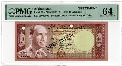 Afghanistan, 10 Afghanis, 1961 SPECIMEN, . Pick# 37s - PMG 64