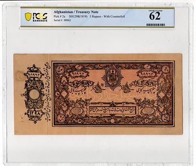 Afghanistan, 5 Rupees, 1919 . Pick# 2a - PCGS 62