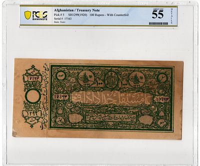 Afghanistan, 100 Rupees, 1920. Pick# 5 - PCGS 55