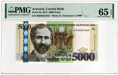Armenia, 5000 Dram, 2012. Pick# 56 - PMG 65 EPQ