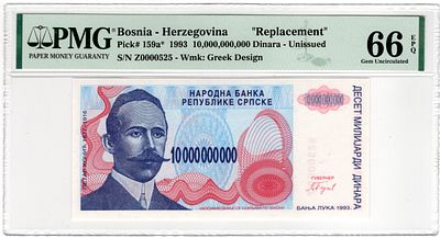 Bosnia - Herzegovina, 10 000 000 000 Dinara, 1993. Pick# 159a* - PMG 66 EPQ
