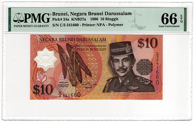Brunei, 10 Ringgit, 1996. Pick# 24a - PMG 66 EPQ