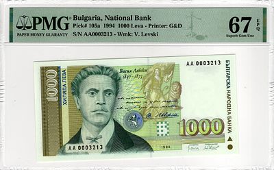 Bulgaria, 1000 Leva, 1994. Pick# 105a - PMG 67 EPQ