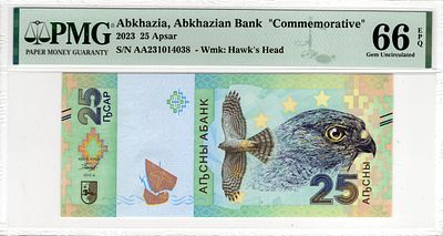 Abkhazia "Commemorative", 25 Apsar, 2023. - PMG 66 EPQ