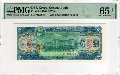 DPR Korea, 5 Won, 1959. Pick# 14 - PMG 65 EPQ