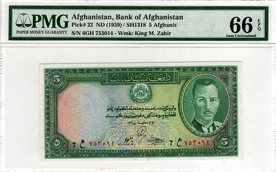 Afghanistan, 5 Afghanis, 1939. Pick# 22 - PMG 66 EPQ